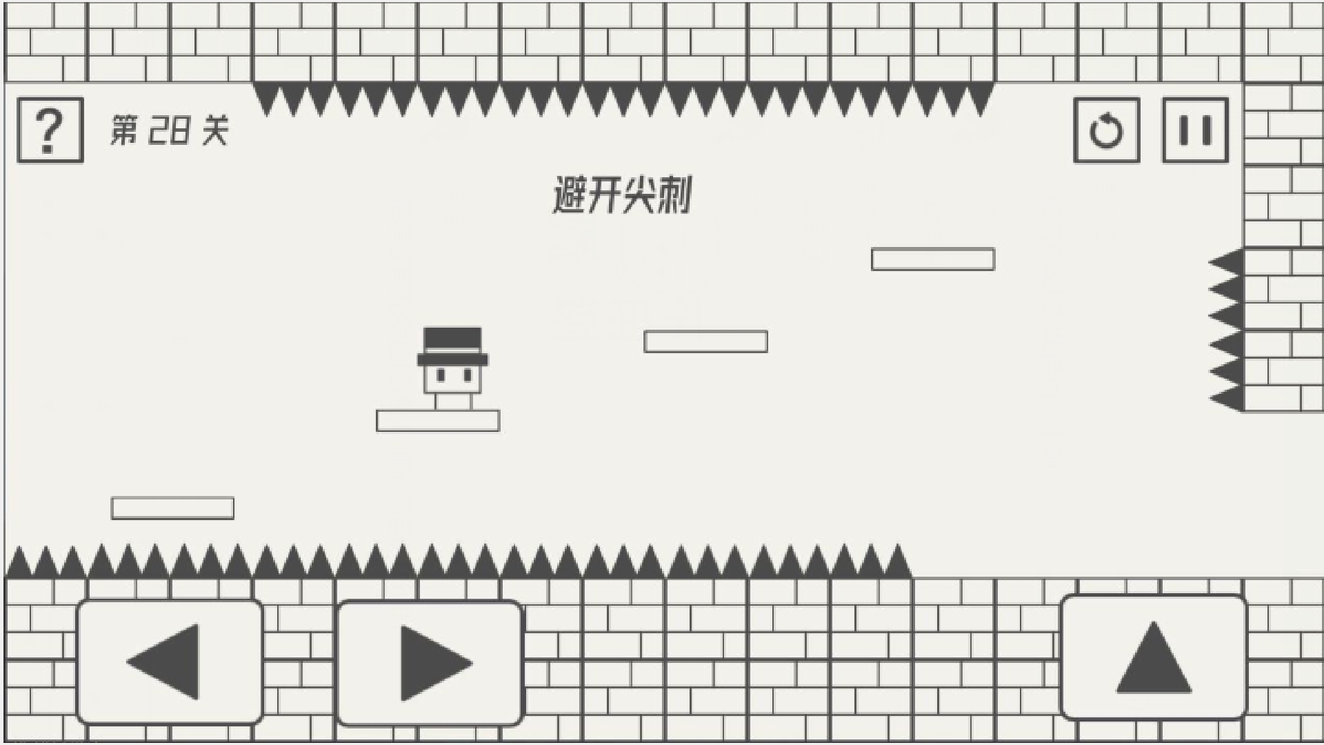 《最新帽子大作戰(zhàn)游戲》