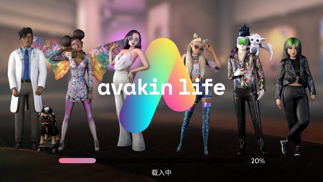 Avakin Life 最新版