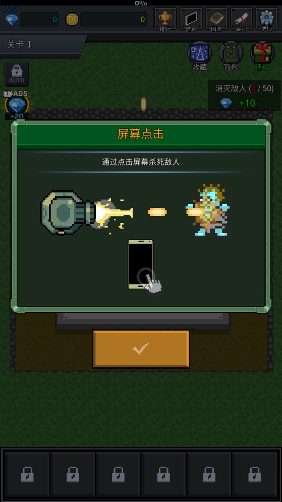《炮塔種植官方版》