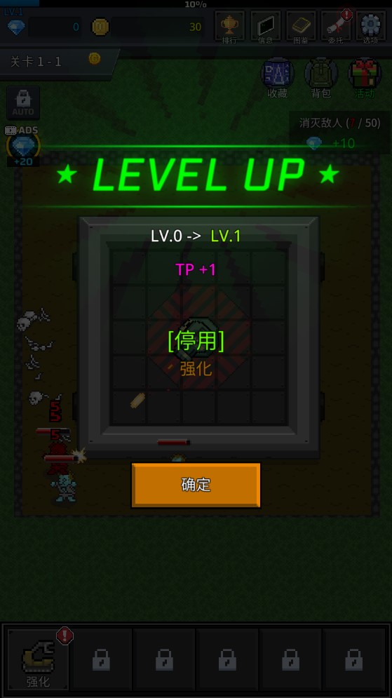《炮塔種植官方版》