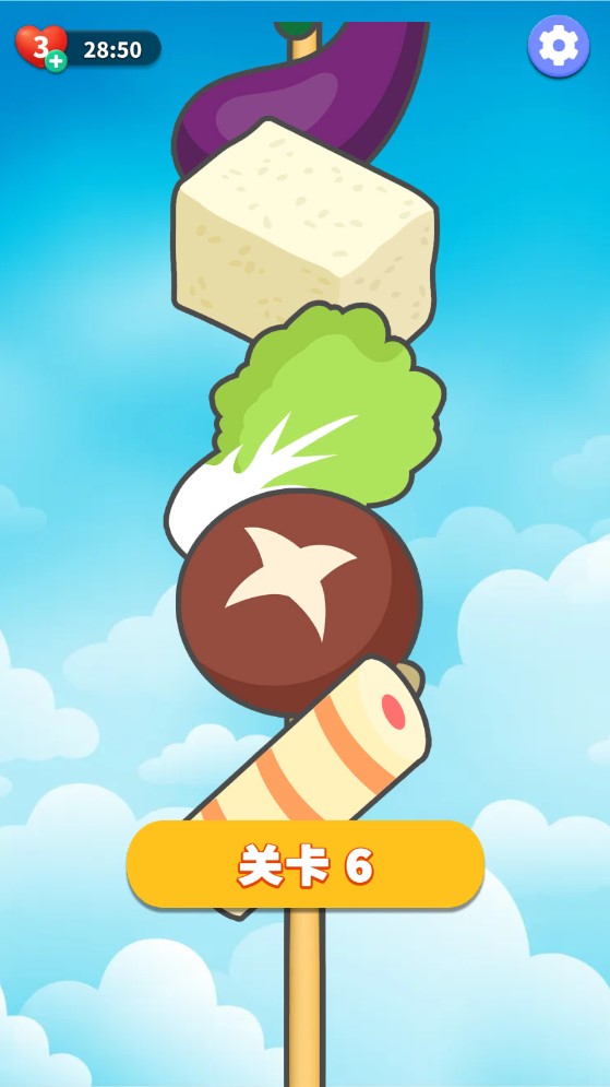 官方版串串攻略