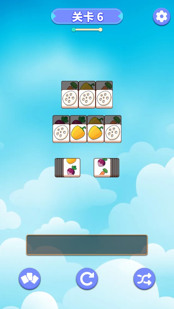 官方版串串攻略