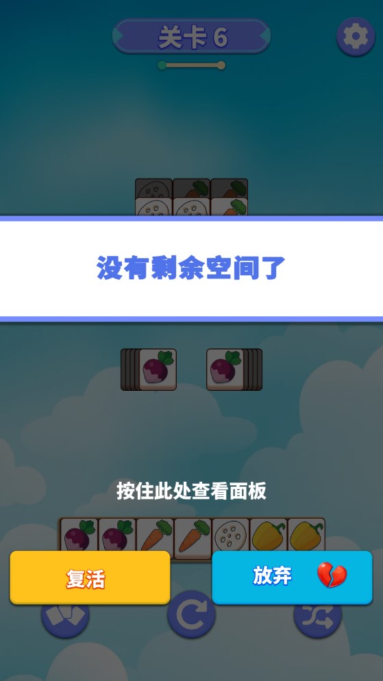 官方版串串攻略