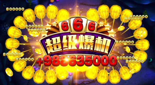 《捕魚淘金者鳳起版》