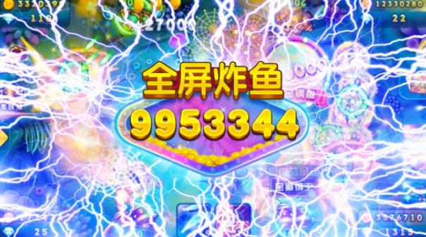 《捕魚淘金者鳳起版》