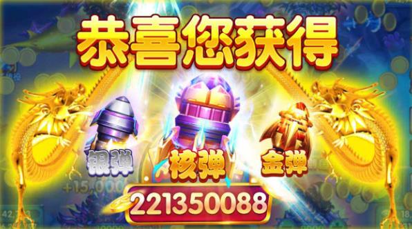 《捕魚淘金者鳳起版》