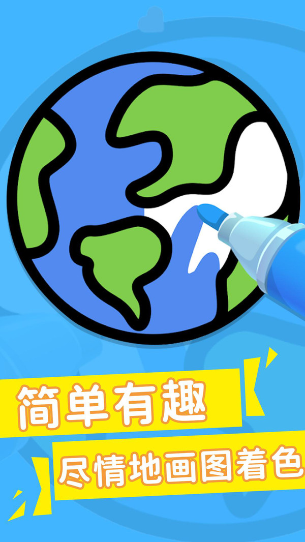 最新彩頁解壓游戲