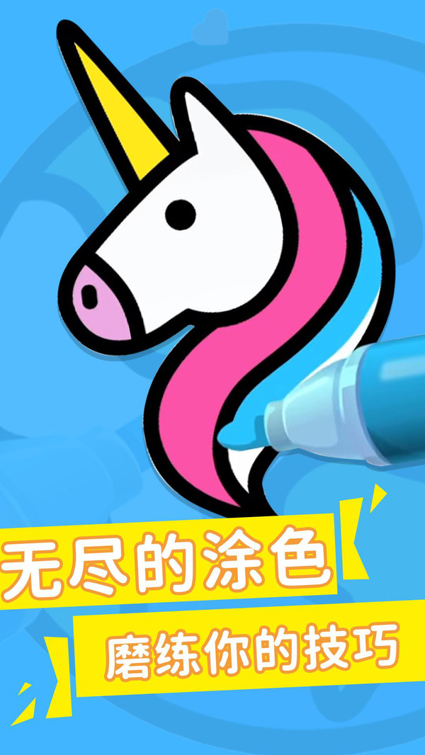 最新彩頁解壓游戲