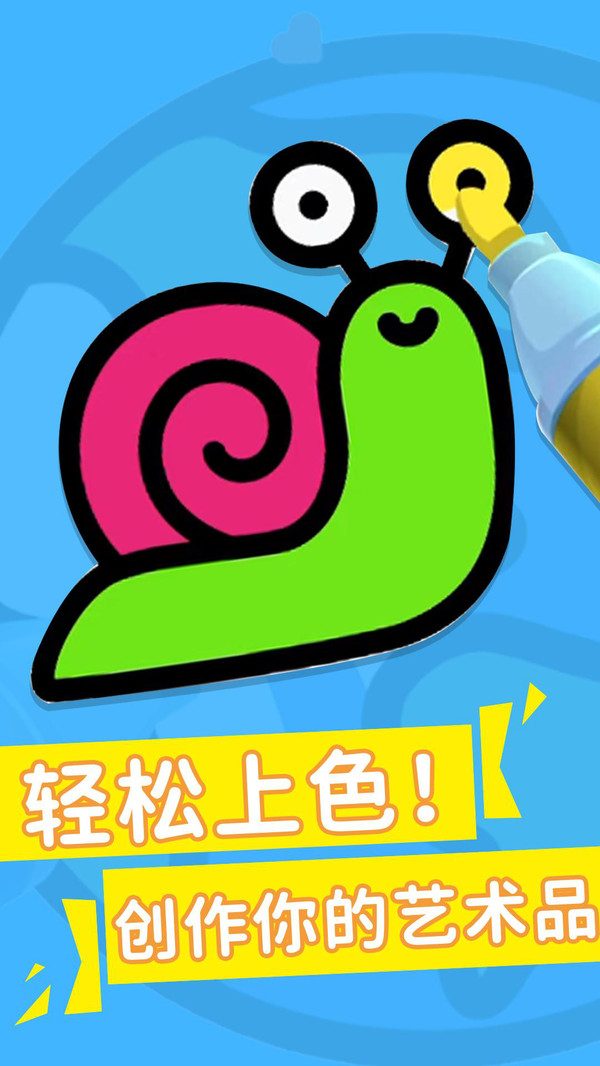 最新彩頁解壓游戲