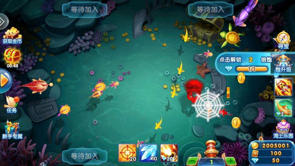 《捕魚淘金者：萬炮版》