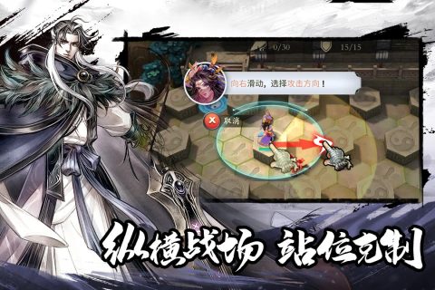 少年江湖志 九游版