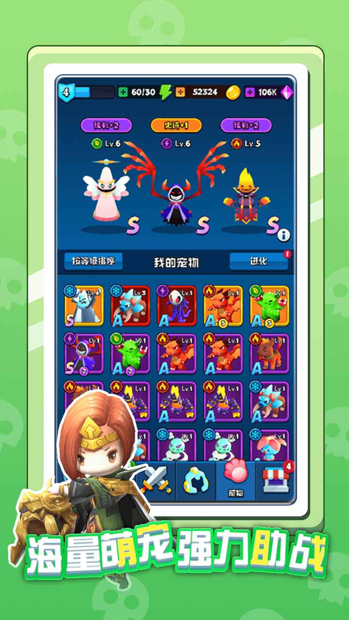 《英雄太難了》官方版游戲