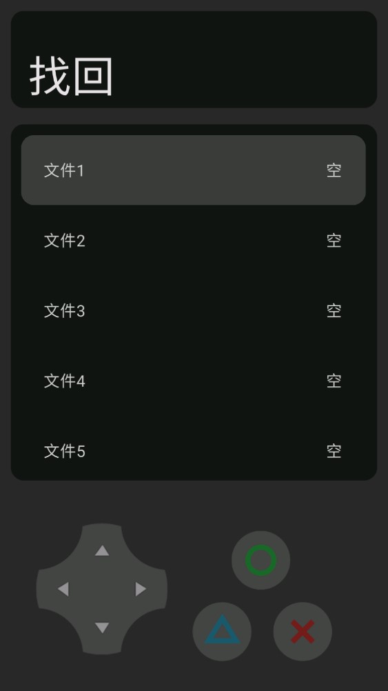 小黑子真蝦頭正版