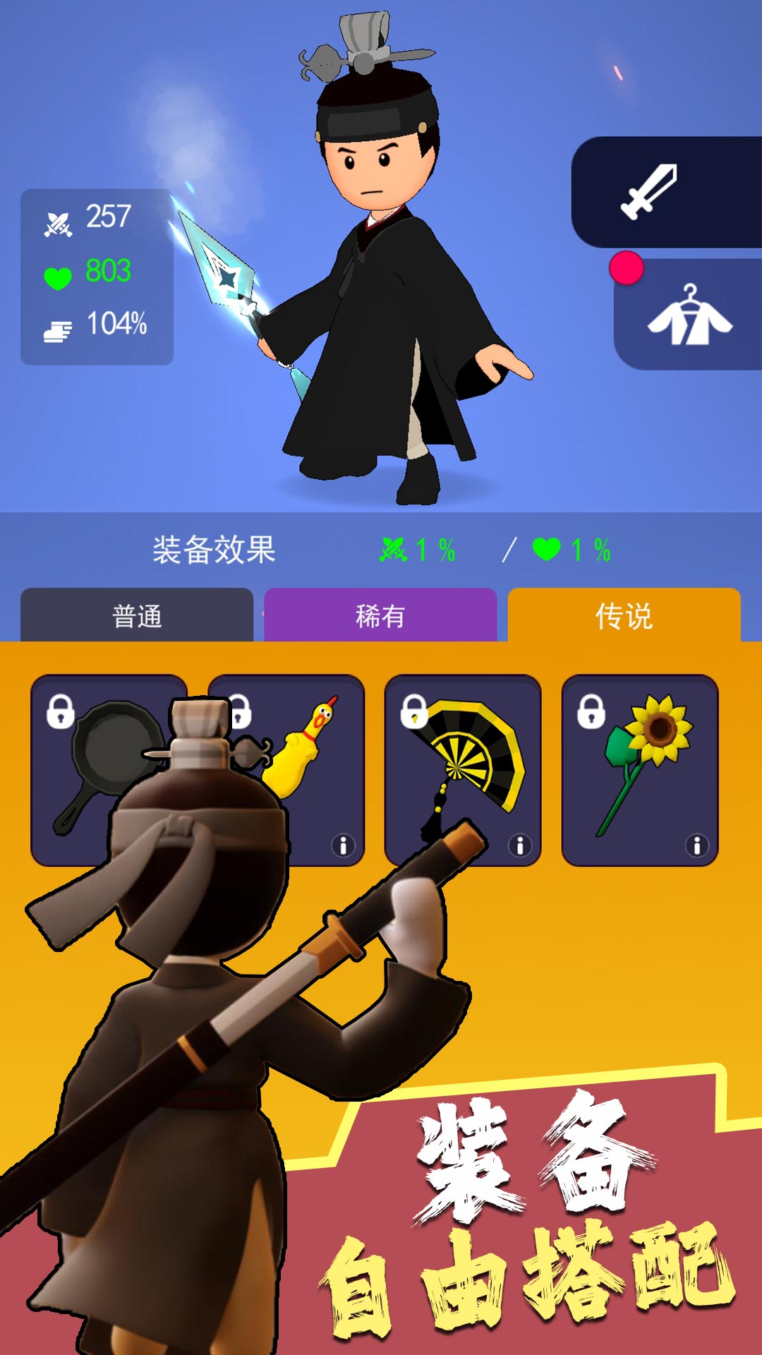暗夜英雄游戲最新版本