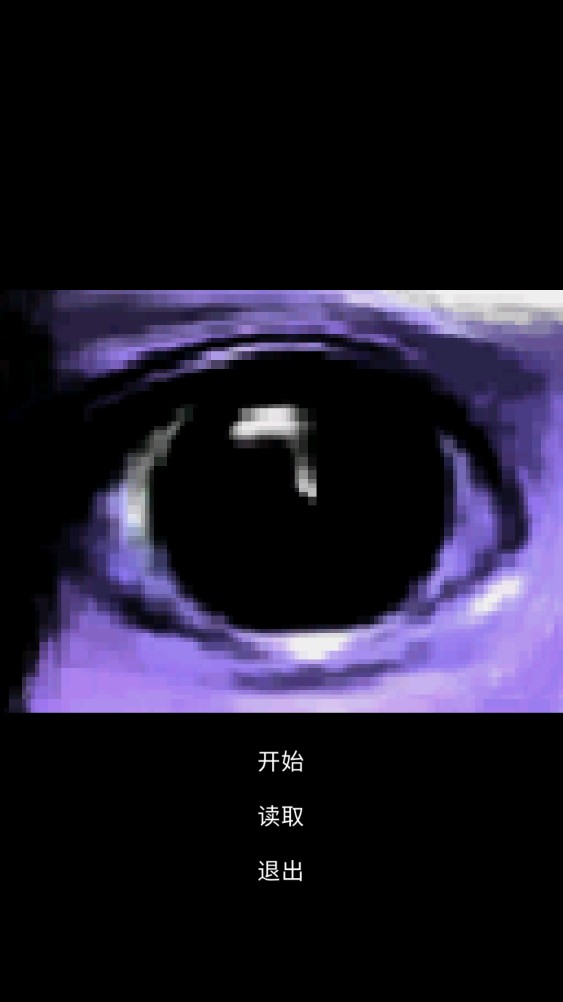 青鬼U官方版下載