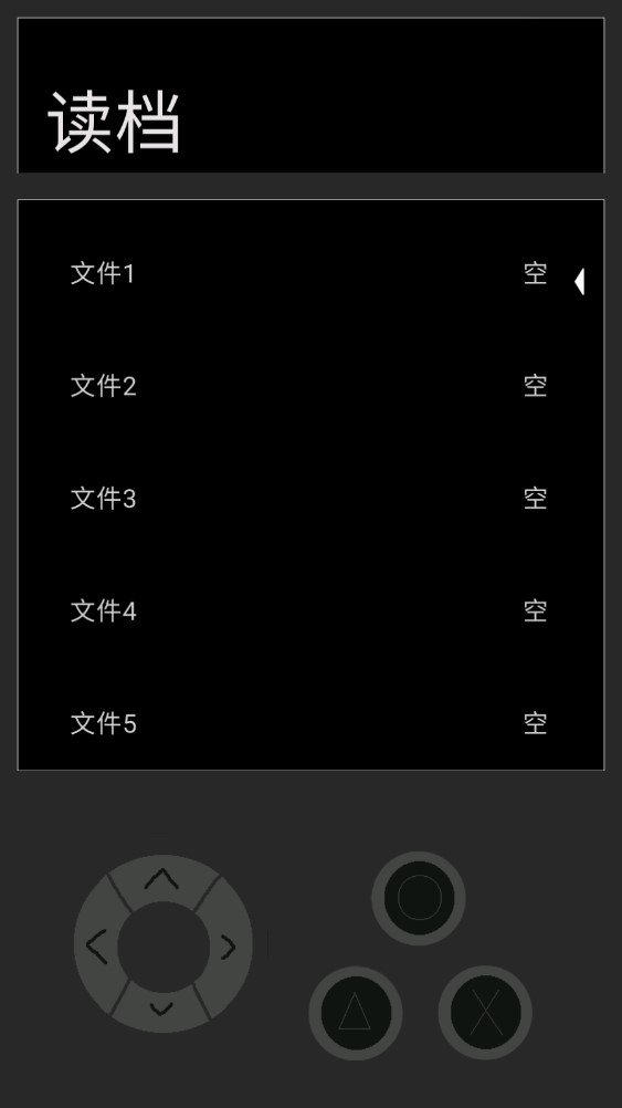青鬼U官方版下載