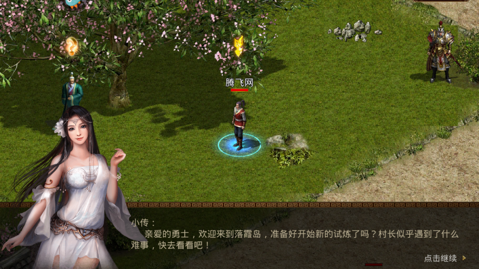 金裝裁決復(fù)古傳世官方版