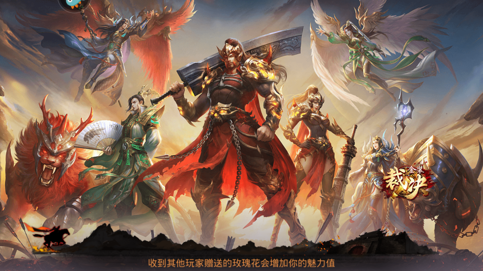 金裝裁決復(fù)古傳世官方版