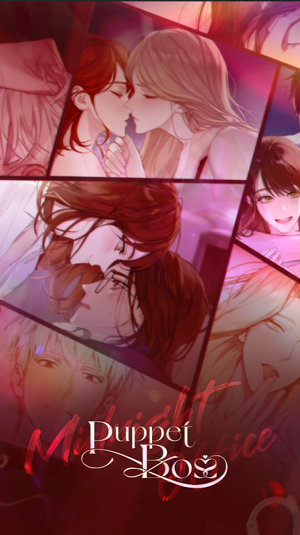 《傀儡主人最新版》