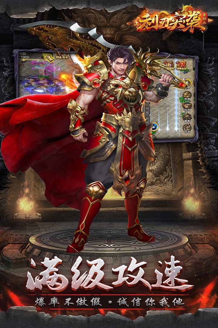 《利刃突襲最新手機(jī)版》