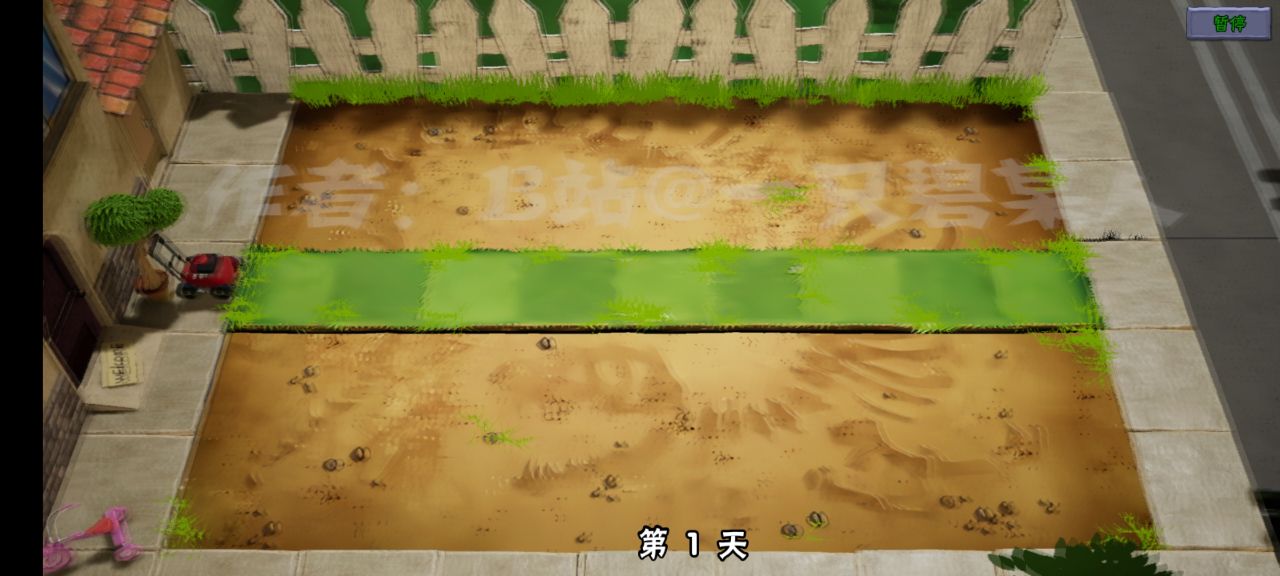植物大戰(zhàn)僵尸立體版