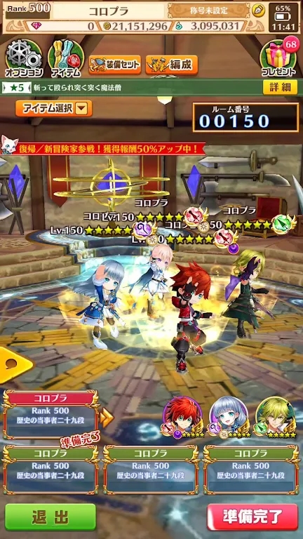 白貓Project日本版