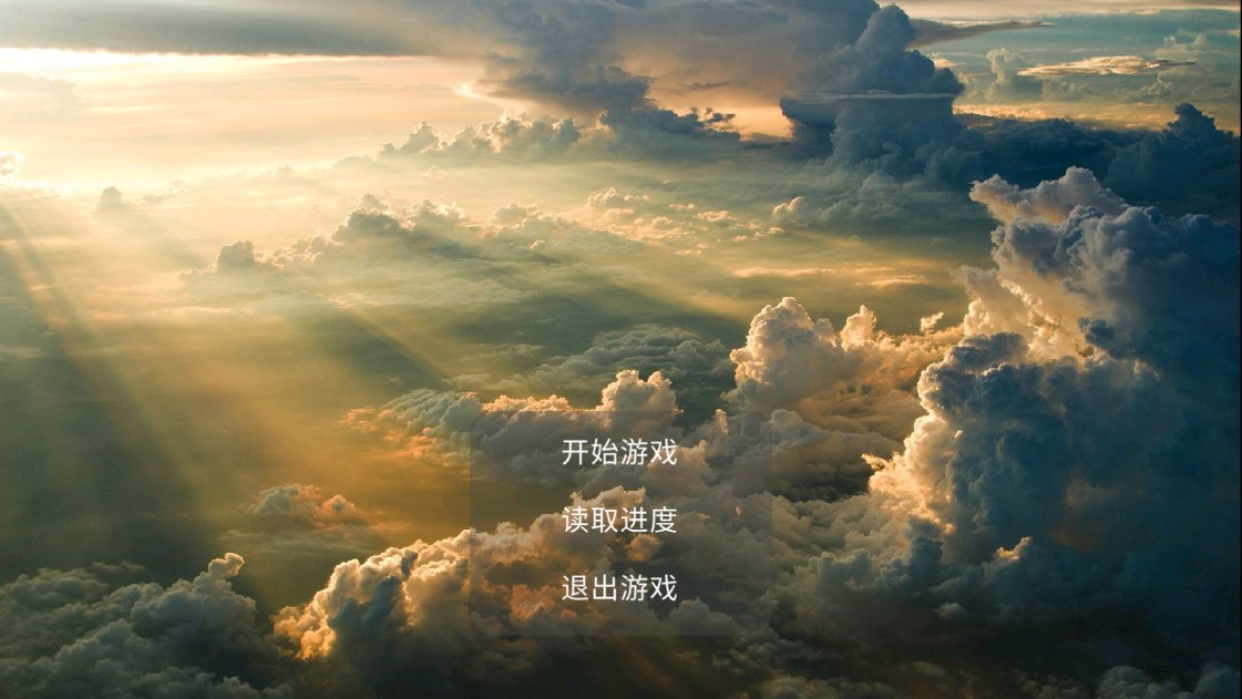 《凈化之路》官方版