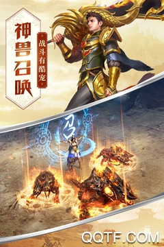 屠龍破曉37傳奇游戲