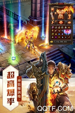 屠龍破曉37傳奇游戲