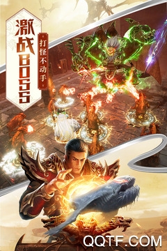 屠龍破曉37傳奇游戲