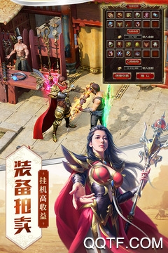 屠龍破曉37傳奇游戲