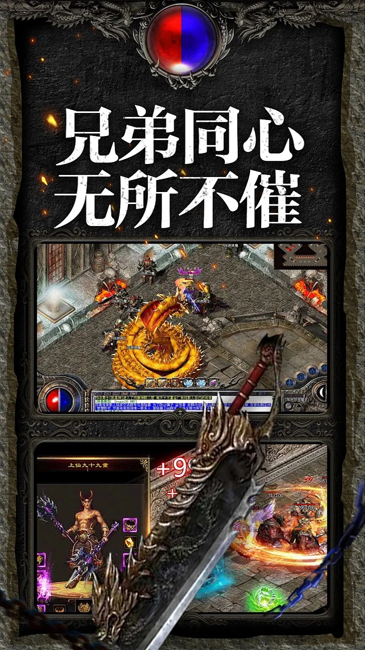 《血戰(zhàn)沙城》官方版游戲