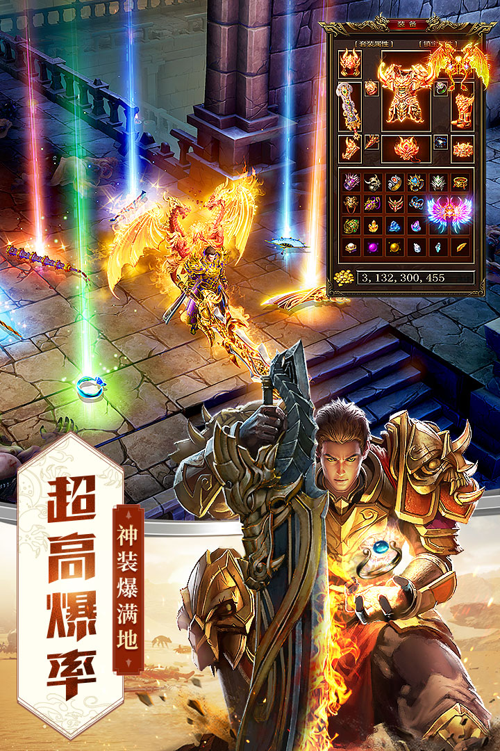 《屠龍破曉手游新版》