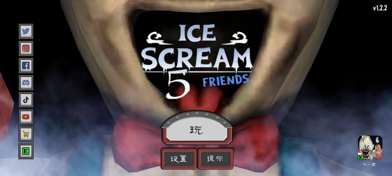 恐怖冰淇淋5 無限陷阱版