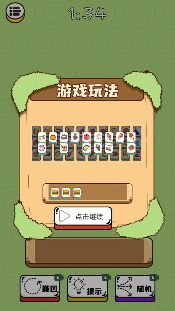 倔驢大戰(zhàn)手游