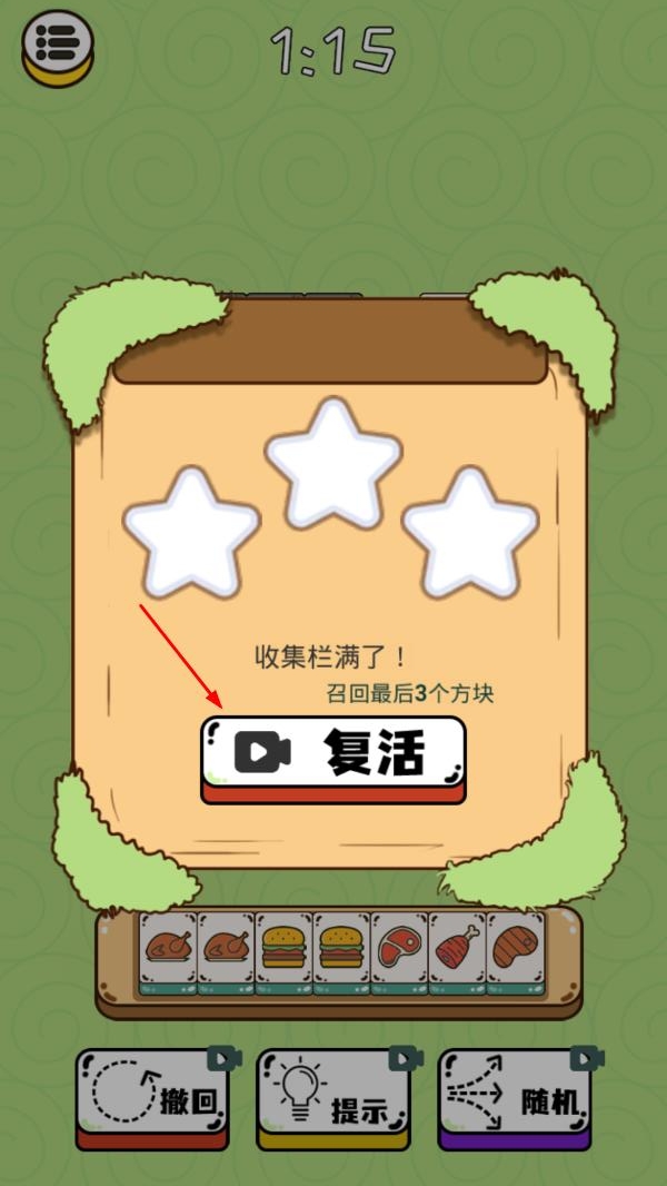 倔驢大戰(zhàn)手游