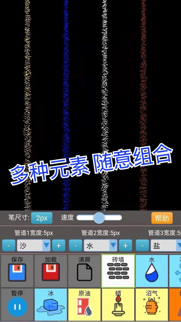 沙盒模擬大師新版本