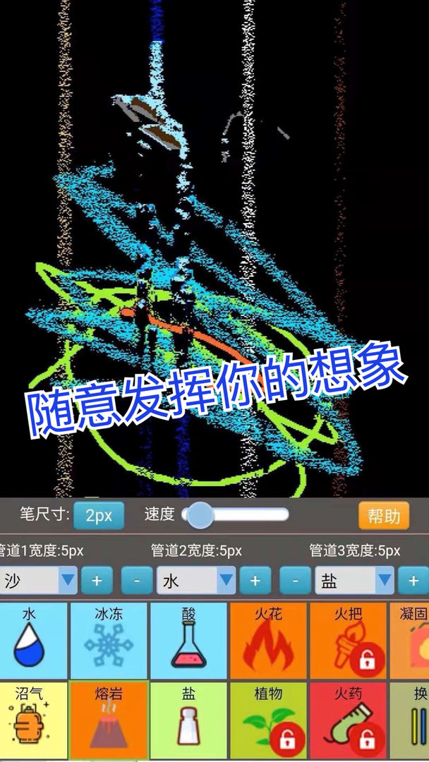 沙盒模擬大師新版本