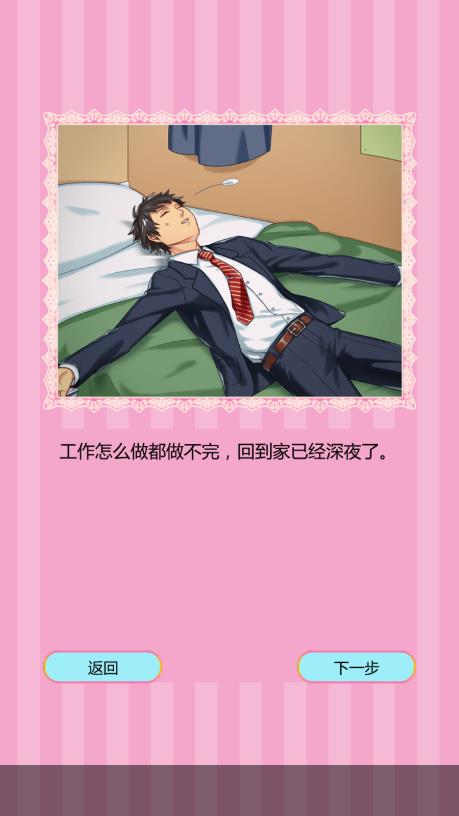 《官方版：天使般的她》
