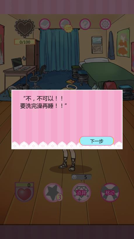 《官方版：天使般的她》