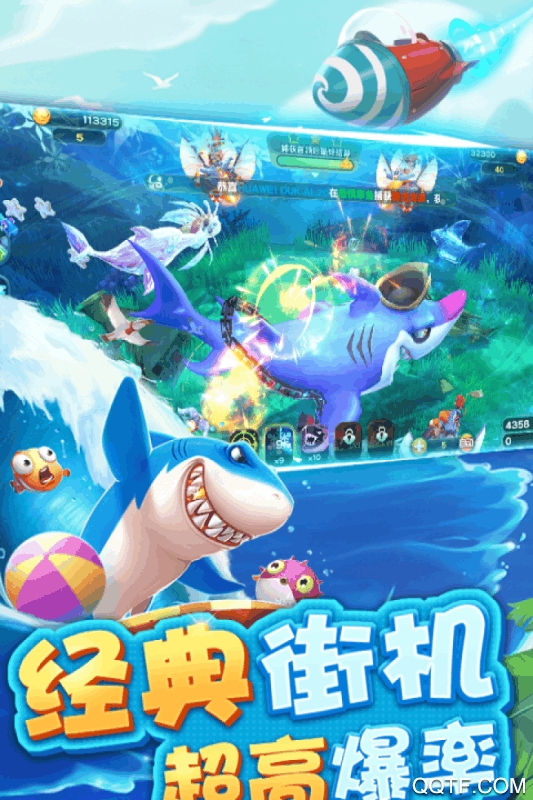 吉祥街機(jī)捕魚游戲版