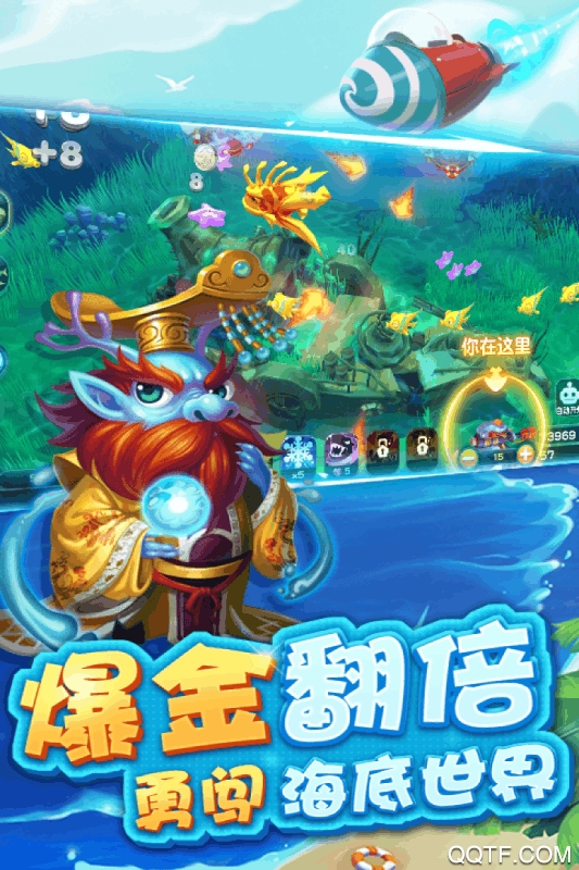 吉祥街機(jī)捕魚游戲版