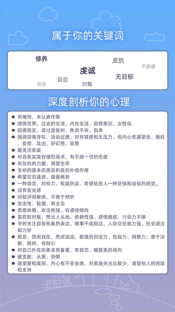 百分之一房樹人正式版