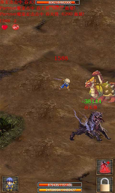 《蜀山絕世劍五正式版》