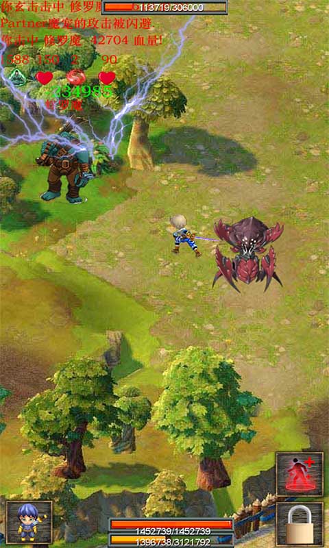 《蜀山絕世劍五正式版》