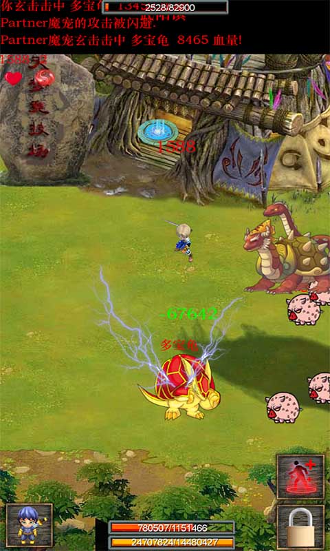 《蜀山絕世劍五正式版》