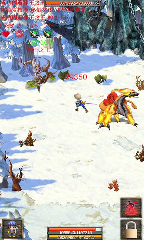 《蜀山絕世劍五正式版》