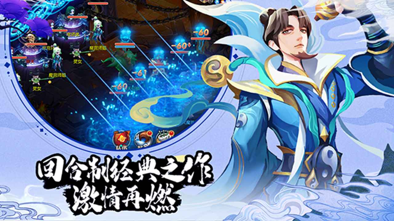 《蜀境傳說手游官方版》