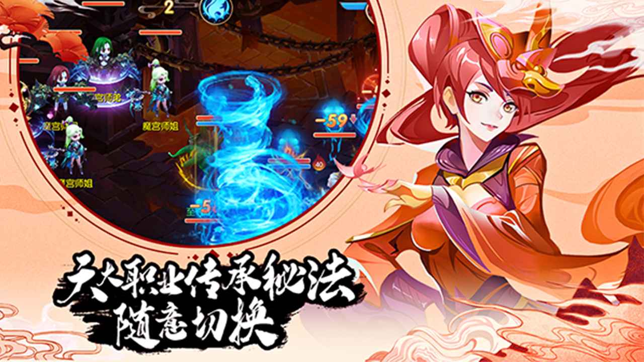 《蜀境傳說手游官方版》