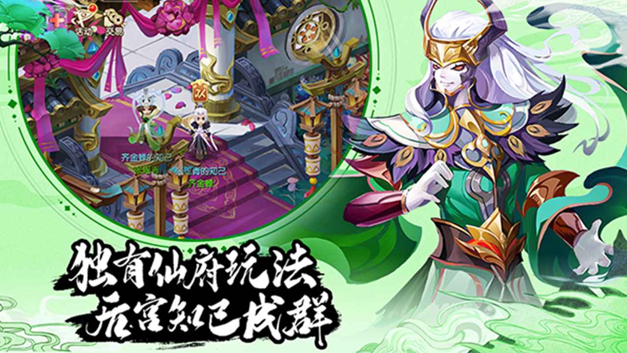 《蜀境傳說手游官方版》
